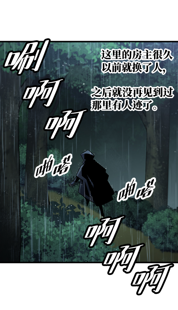 [第34话] 山庄34
