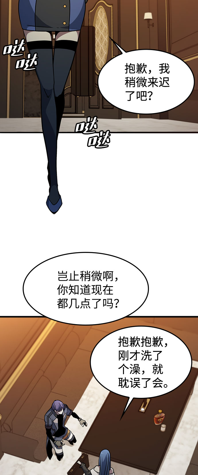 [第40话] 线索31