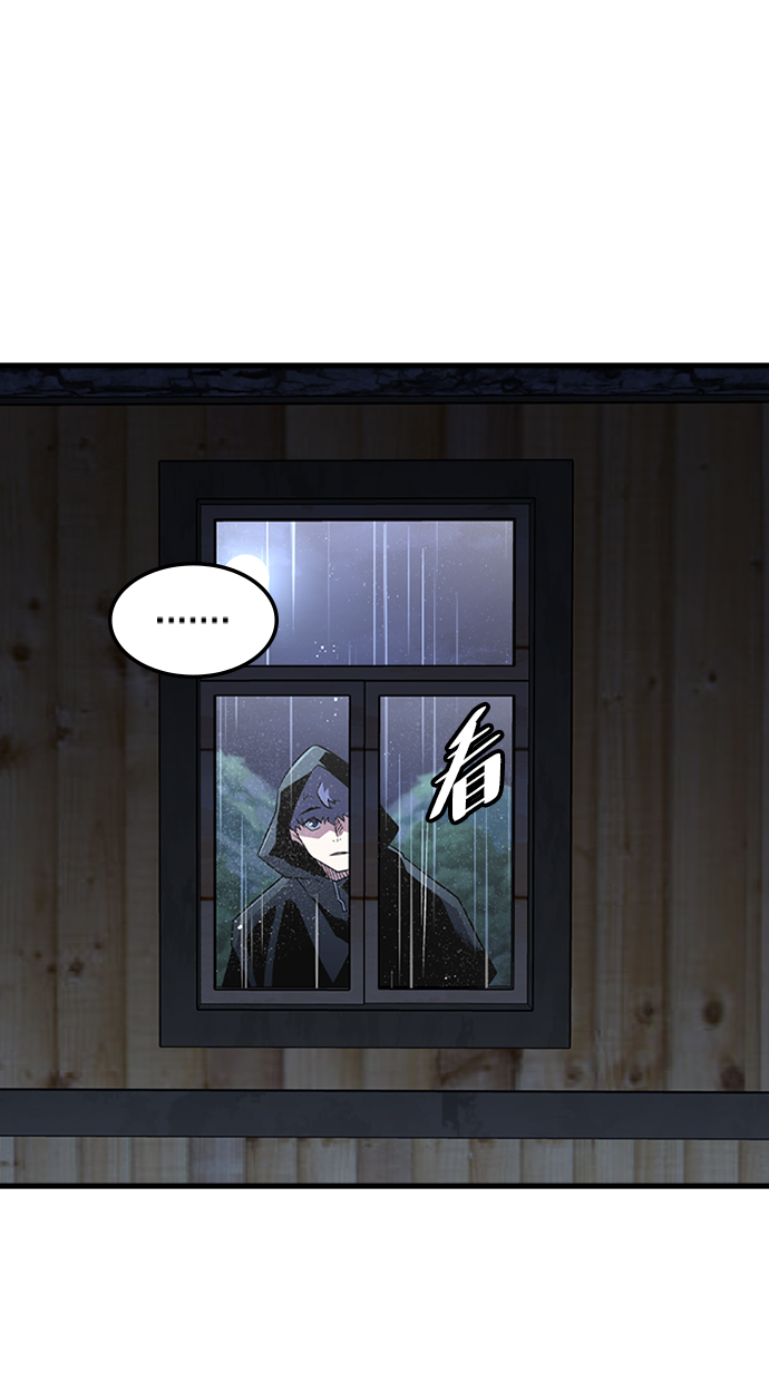 [第34话] 山庄39