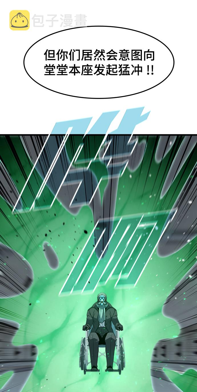 [第57话] ground zero44