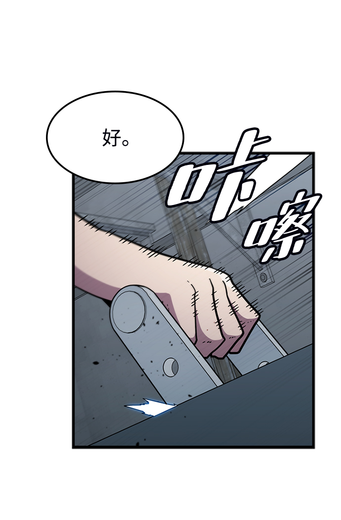 [第53话] 打入padlock行动（2）15