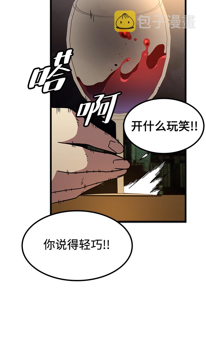 [第13话] 训练（1）91