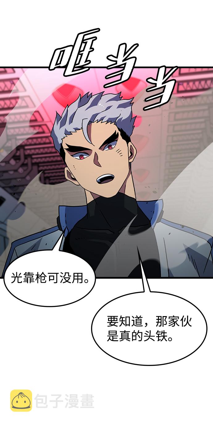 [第31话] 秘密研究所（3）19