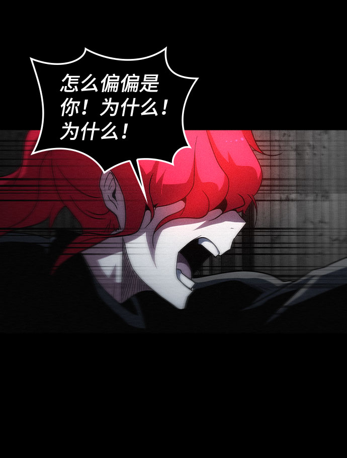 [第66话] 窝囊废28