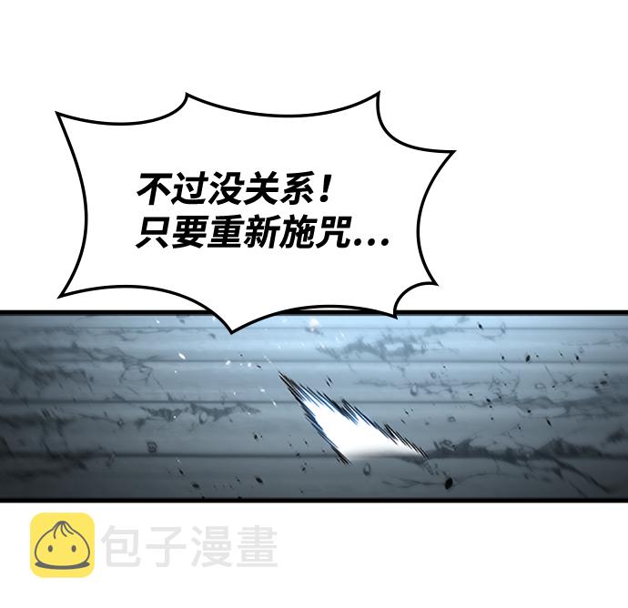 [第39话] 死血队（3）7