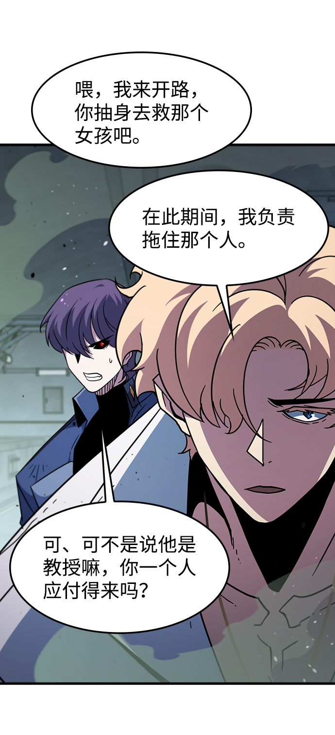 [第57话] ground zero31