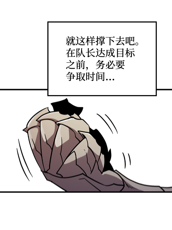 [第59话] 藤壶坟墓（2）72