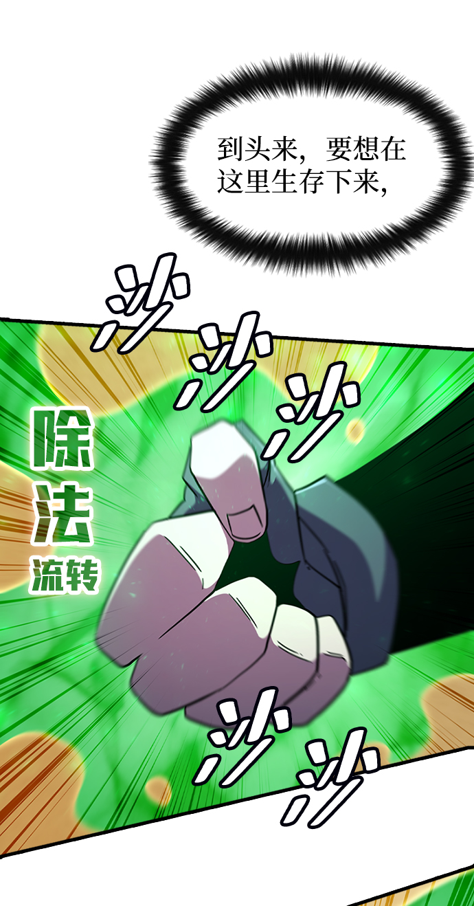 [第55话] 千间房（2）27