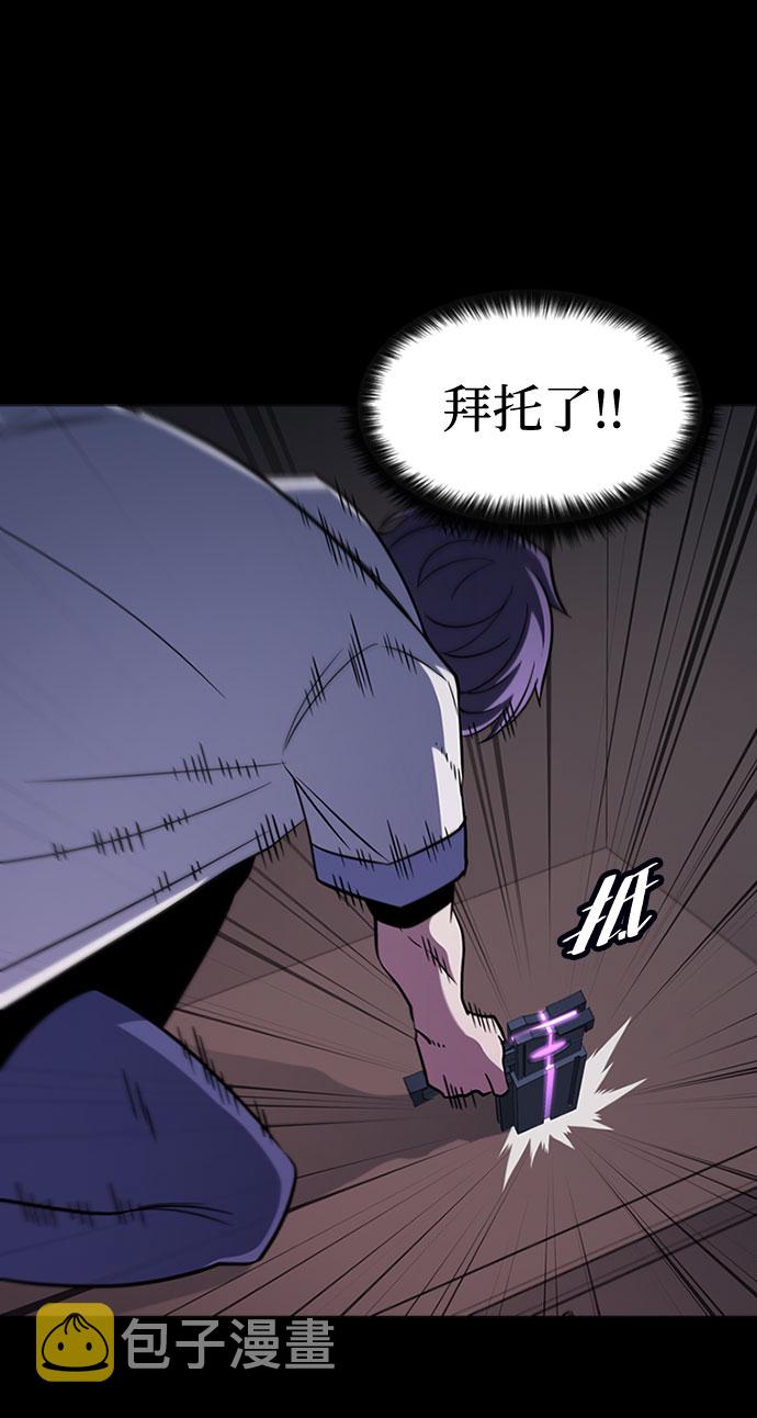 [第63话] 吉尤娜的金库64