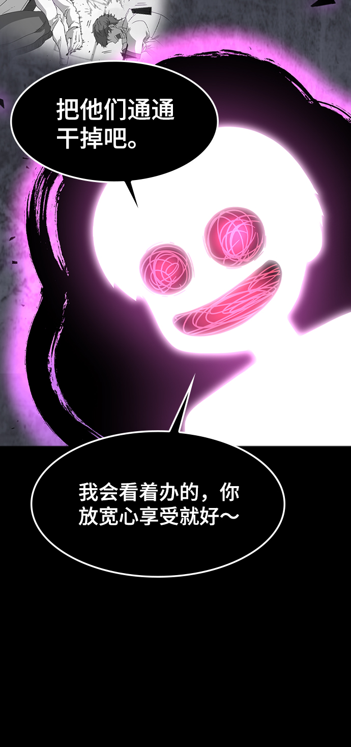 [第23话] 涂层（2）38