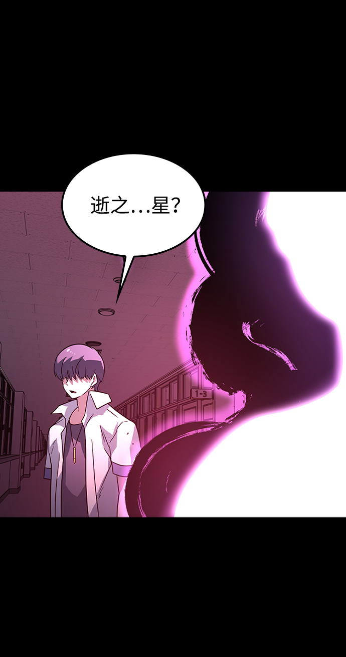 [第23话] 涂层（2）34