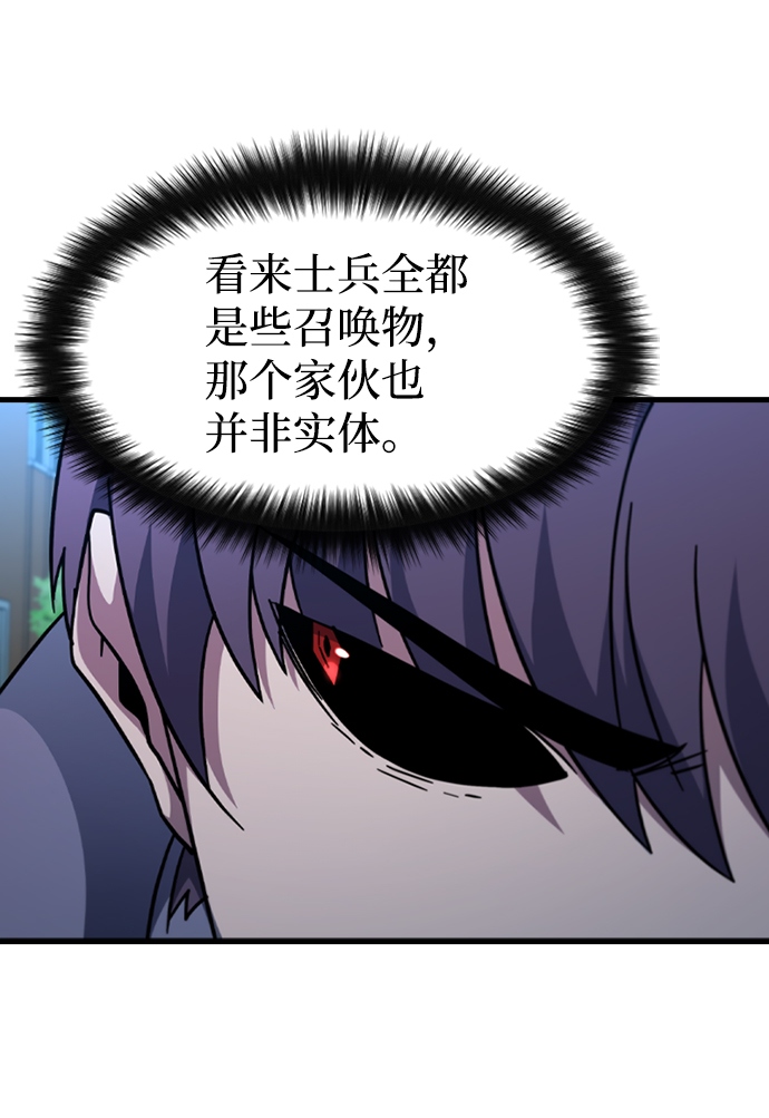 [第55话] 千间房（2）13