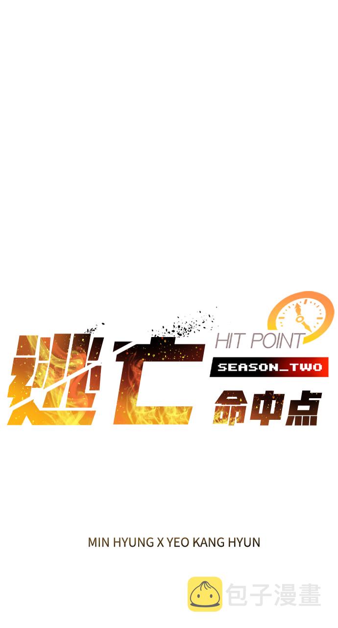 [第59话] 藤壶坟墓（2）1