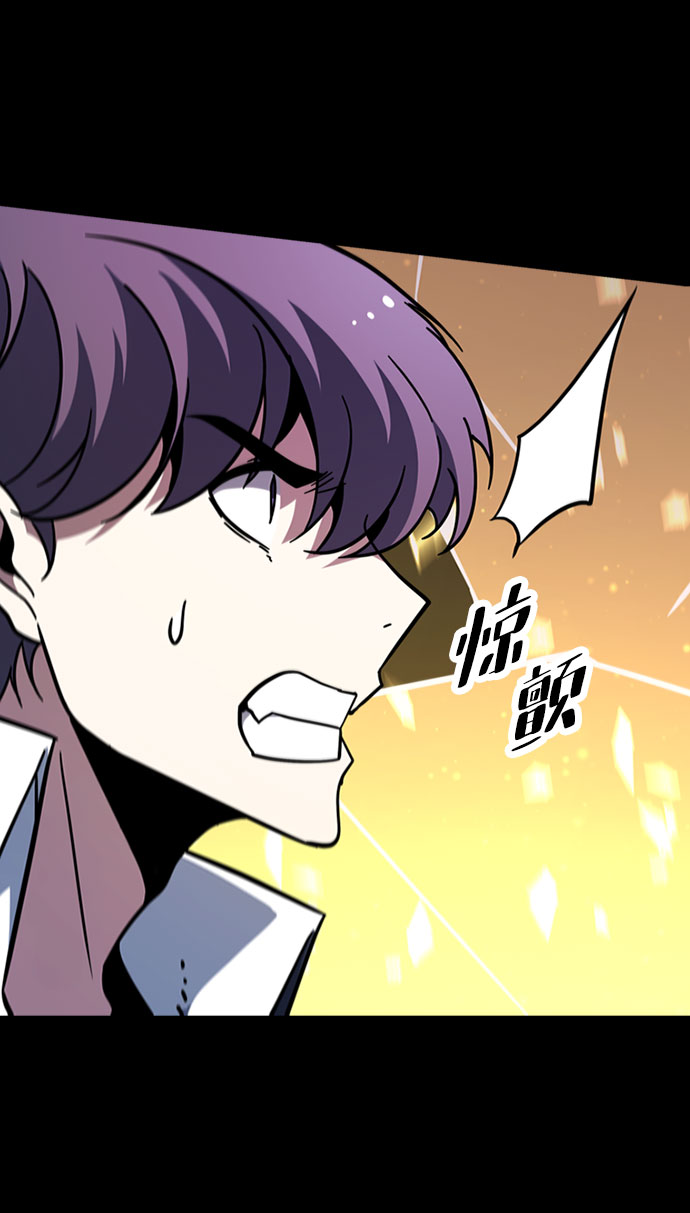 [第66话] 窝囊废59