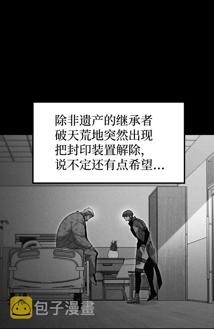 [第46话] 捕龙（1）17