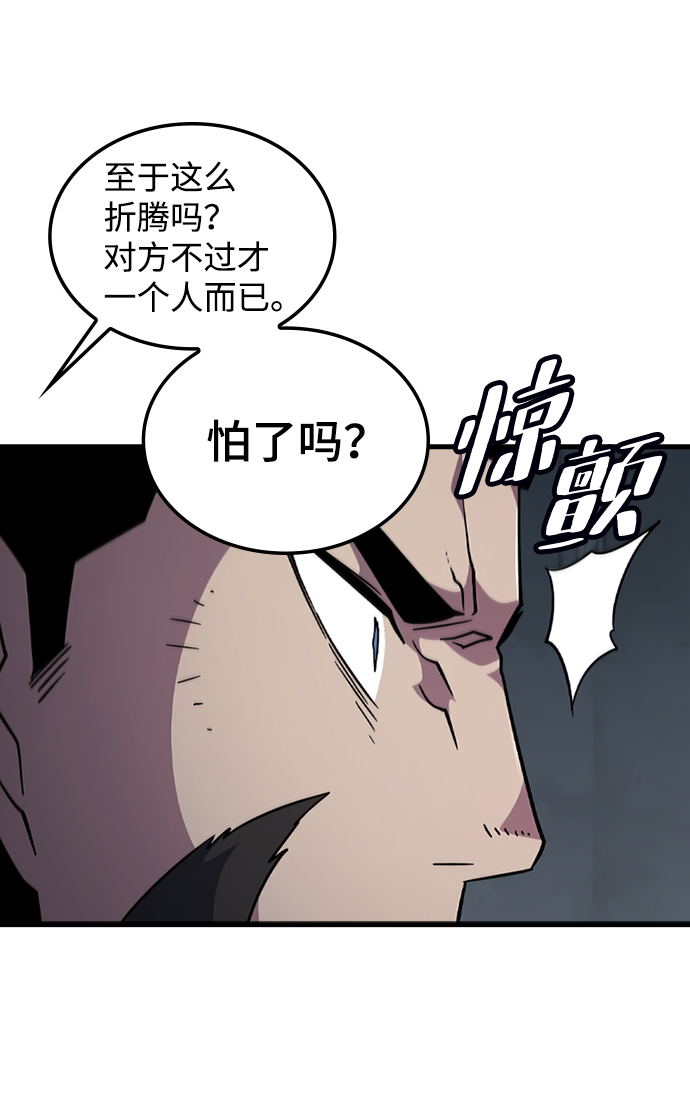 [第52话] 打入padlock行动（1）74