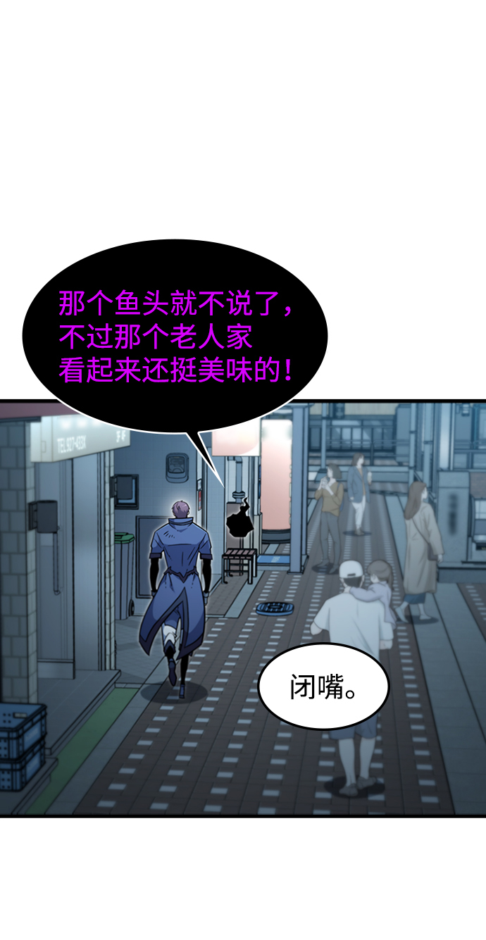 [第41话] 黄正炳41