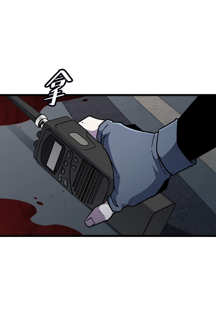 [第53话] 打入padlock行动（2）13