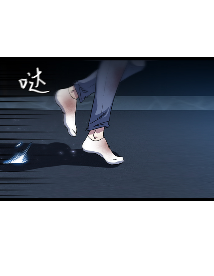 [第4话] 能看见酒店的窗边（1）53