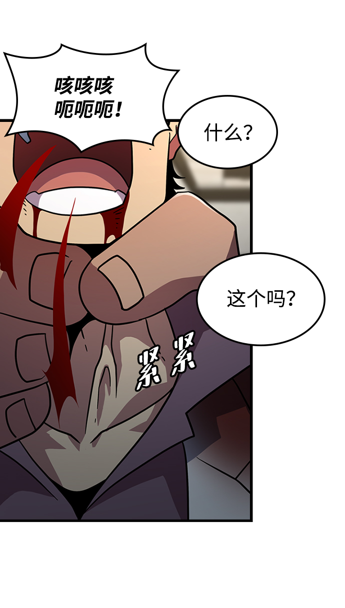 [第27话] 狗与少女（1）49