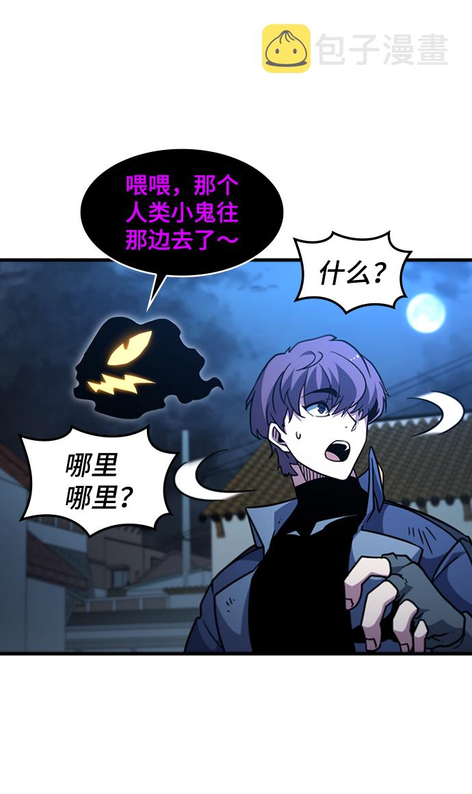 [第45话] 夜里来的字条59