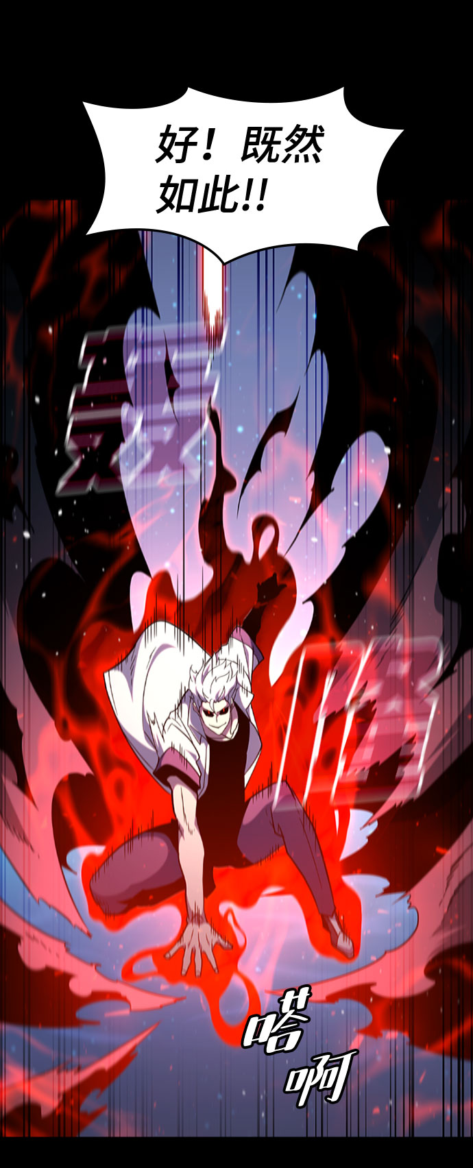 [第65话] 噩梦终结32