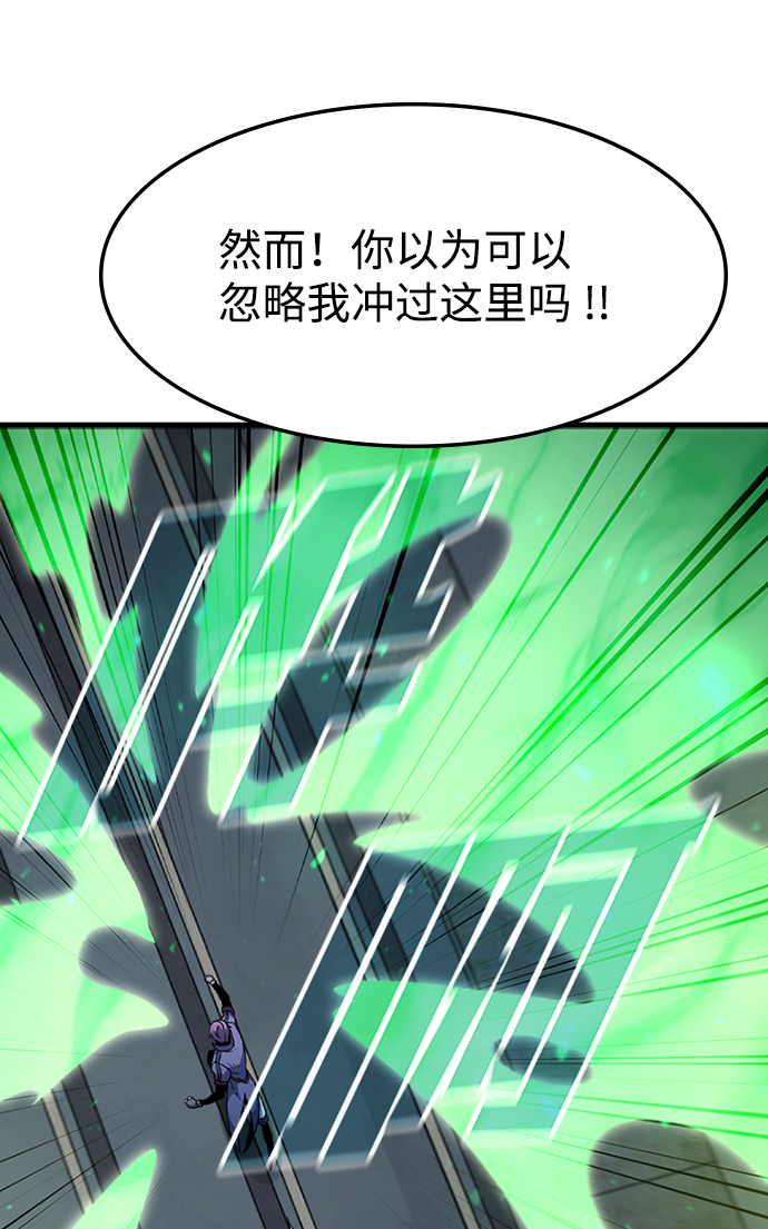 [第57话] ground zero53