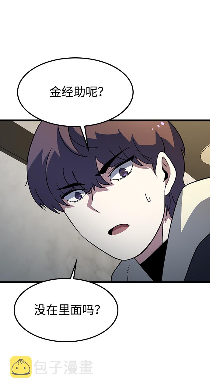 [第27话] 狗与少女（1）41