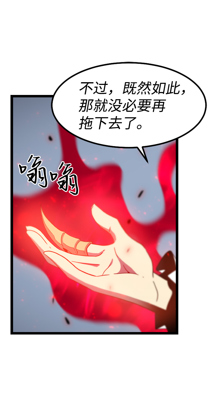 [第3话] 未知号码（3）59