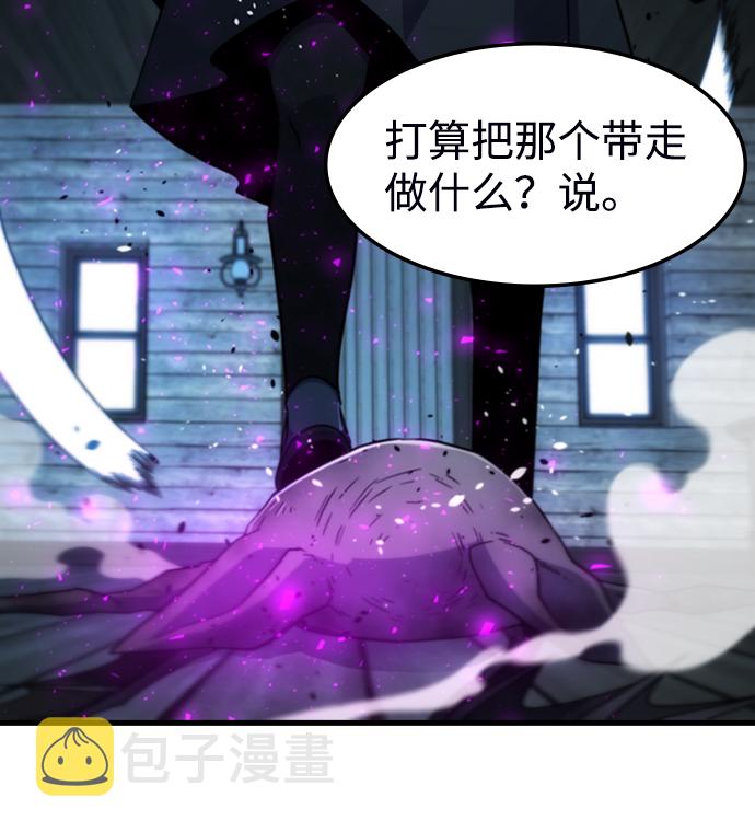 [第37话] 死血队（1）46