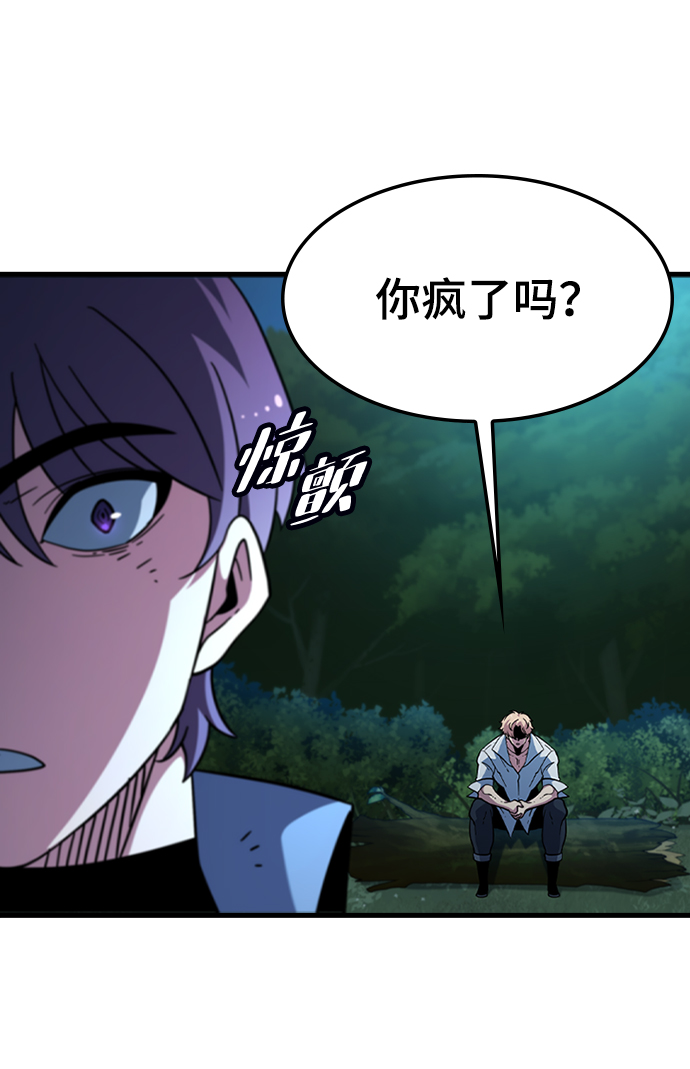 [第49话] 陈英雄12