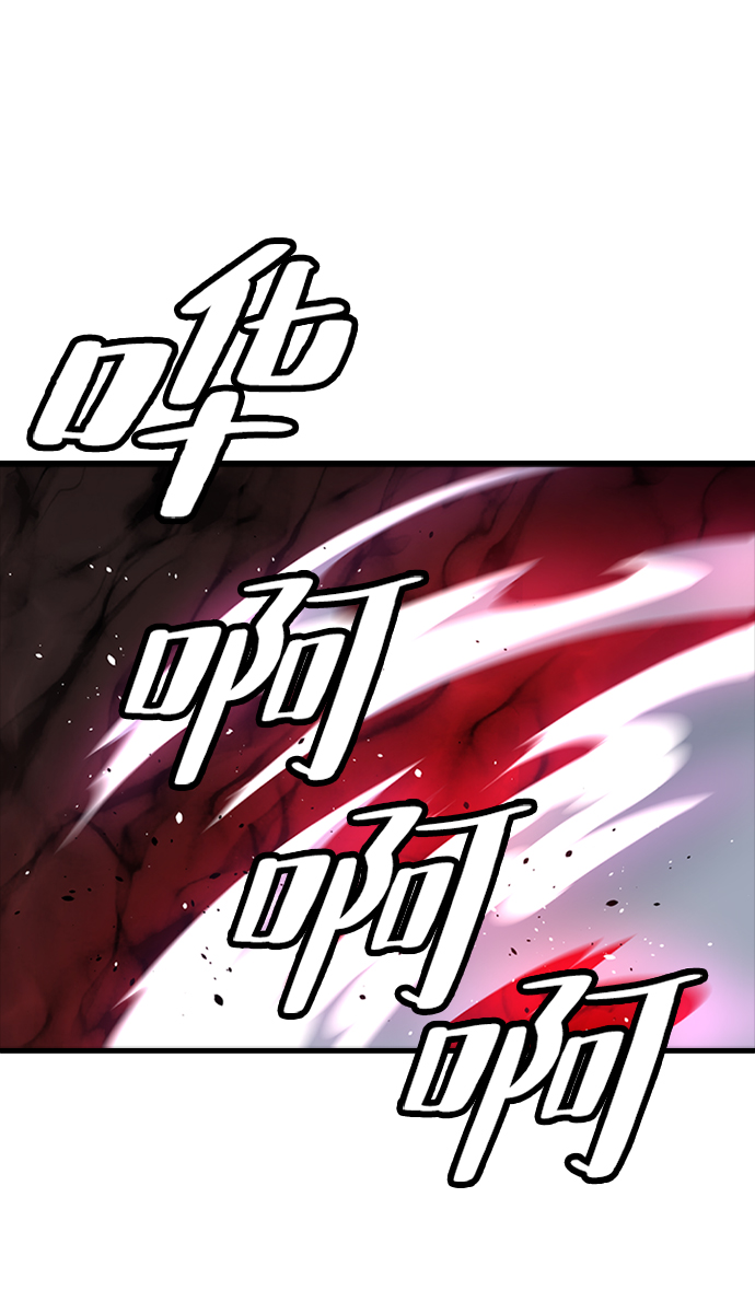 [第9话] 暗影团（1）52