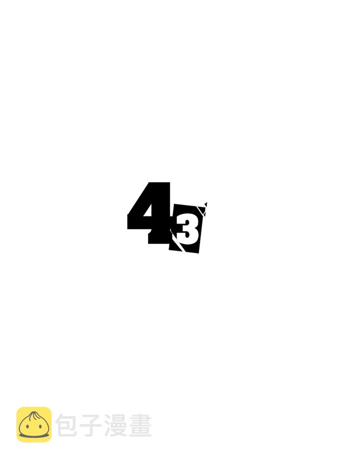 [第43话] 龙宫（1）2