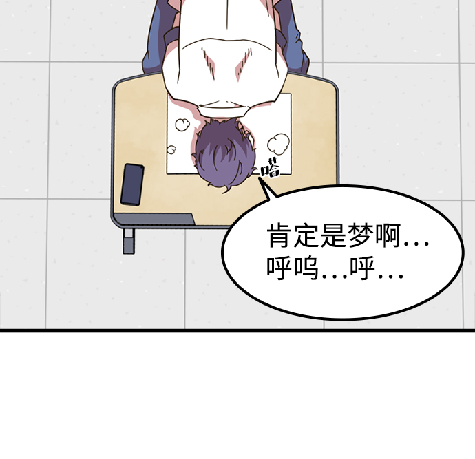 [第1话] 未知号码（1）113