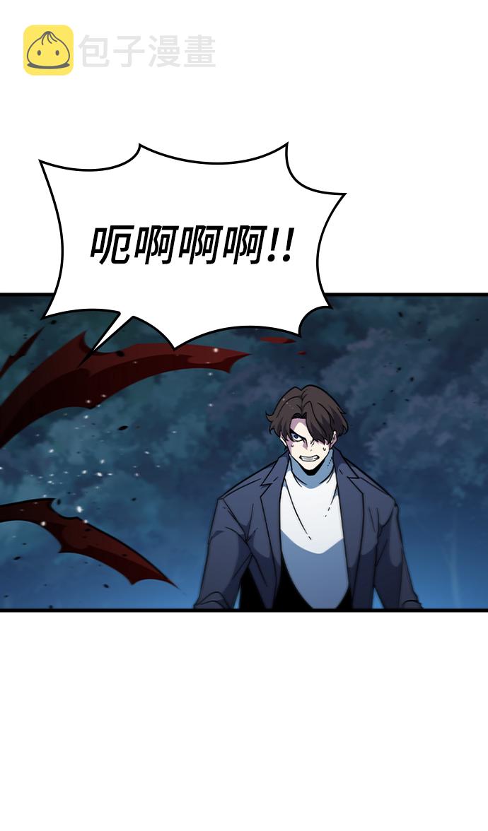 [第47话] 捕龙（2）21