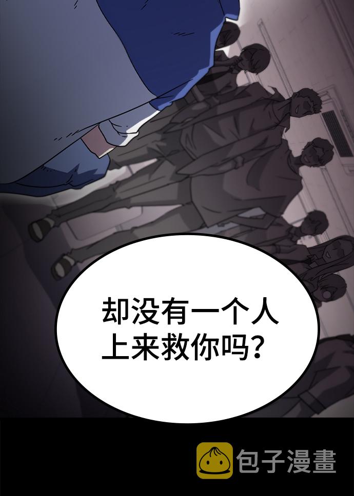 [第7话] 噩梦（2）71