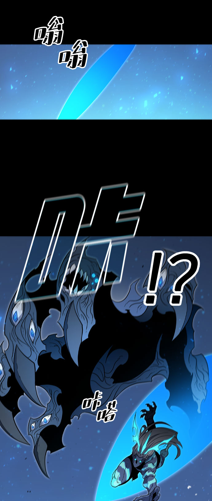 [第65话] 噩梦终结46