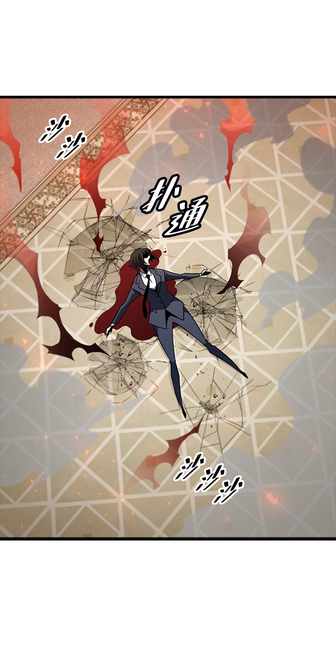[第59话] 藤壶坟墓（2）85