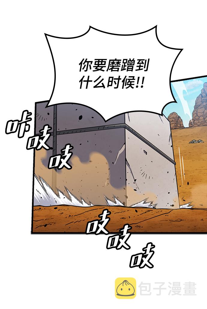 [第13话] 训练（1）42