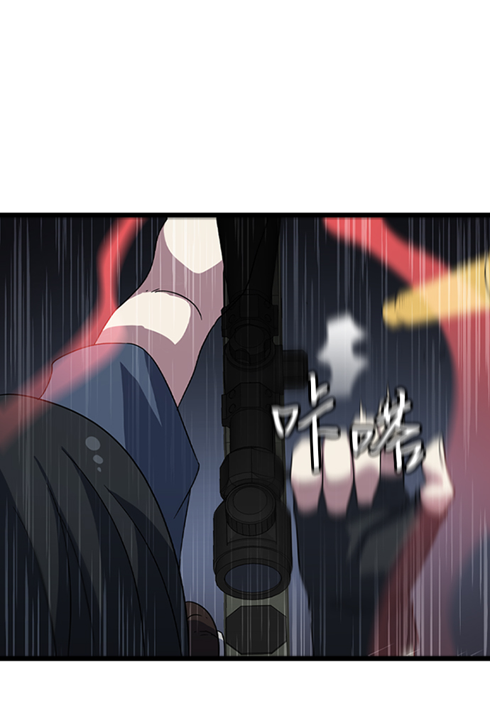 [第6话] 噩梦（1）71
