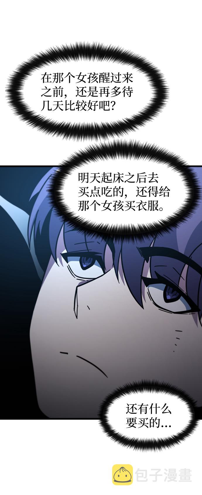 [第45话] 夜里来的字条40