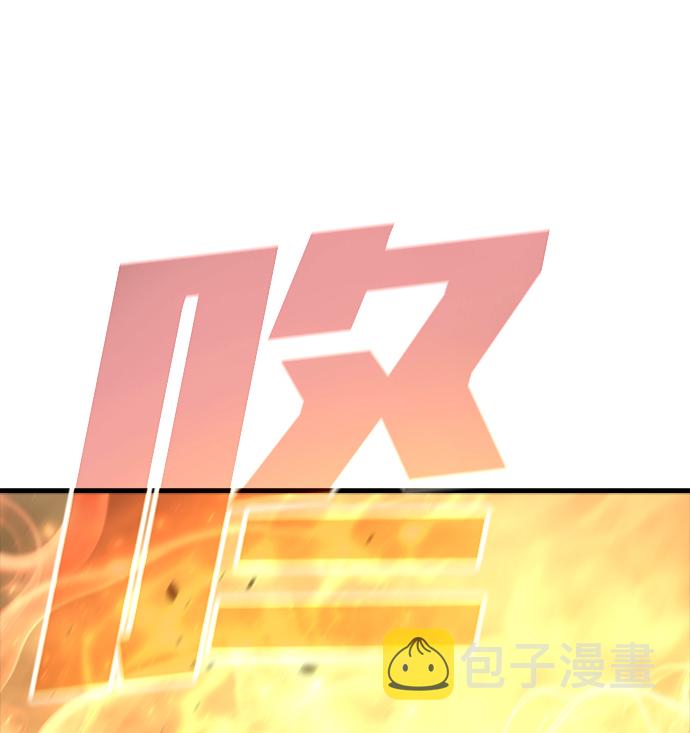 [第47话] 捕龙（2）78