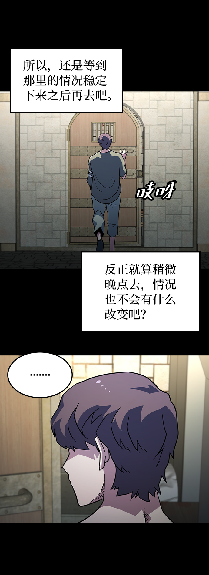 [第34话] 山庄25