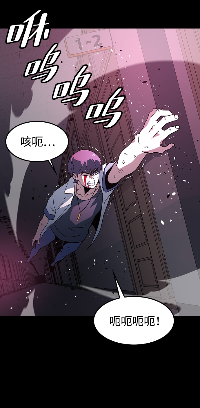 [第23话] 涂层（2）51