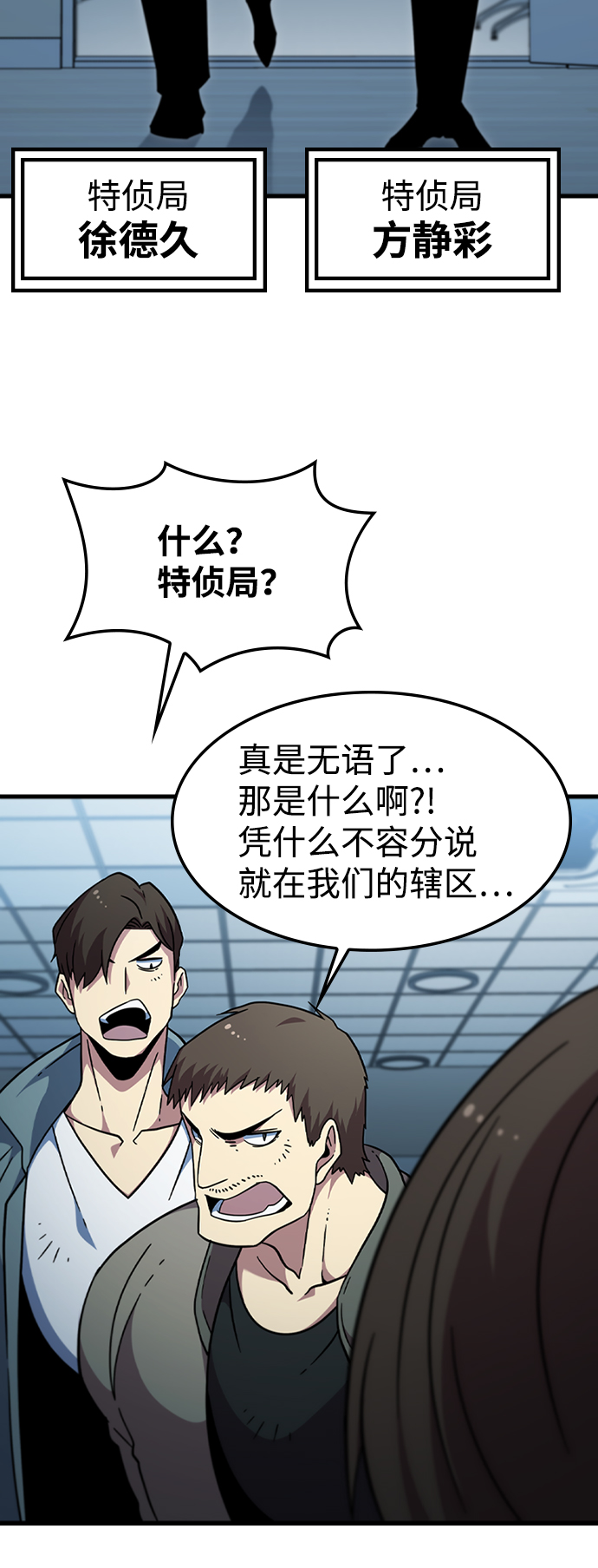 [第41话] 黄正炳61