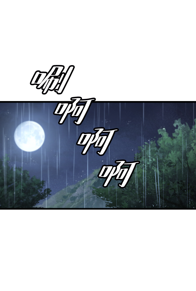 [第34话] 山庄14