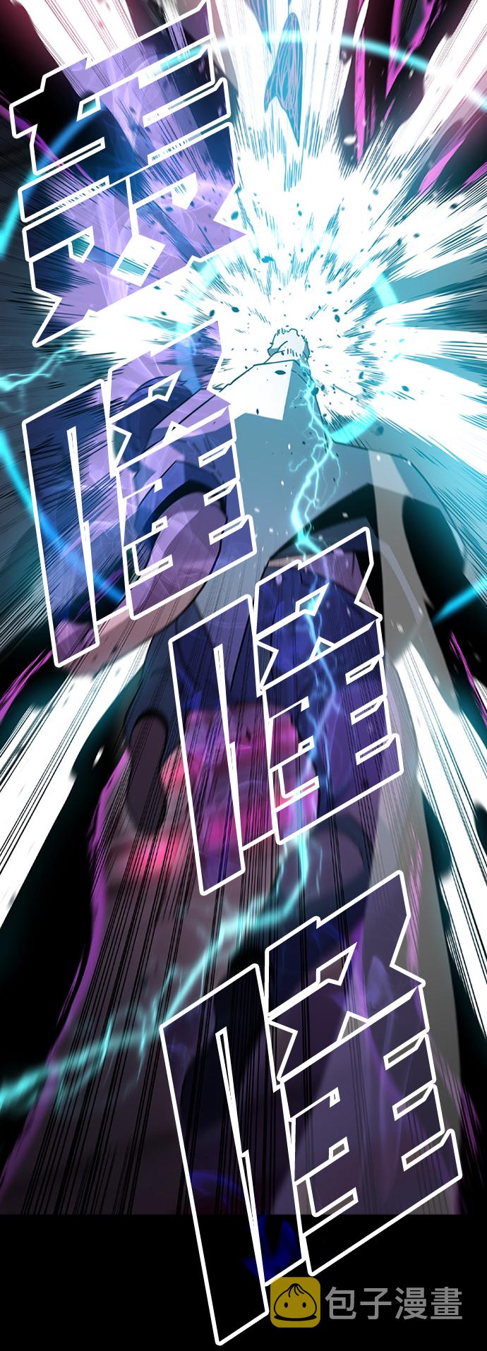 [第23话] 涂层（2）64