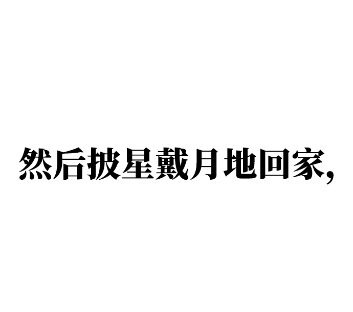 [第1话] 未知号码（1）11