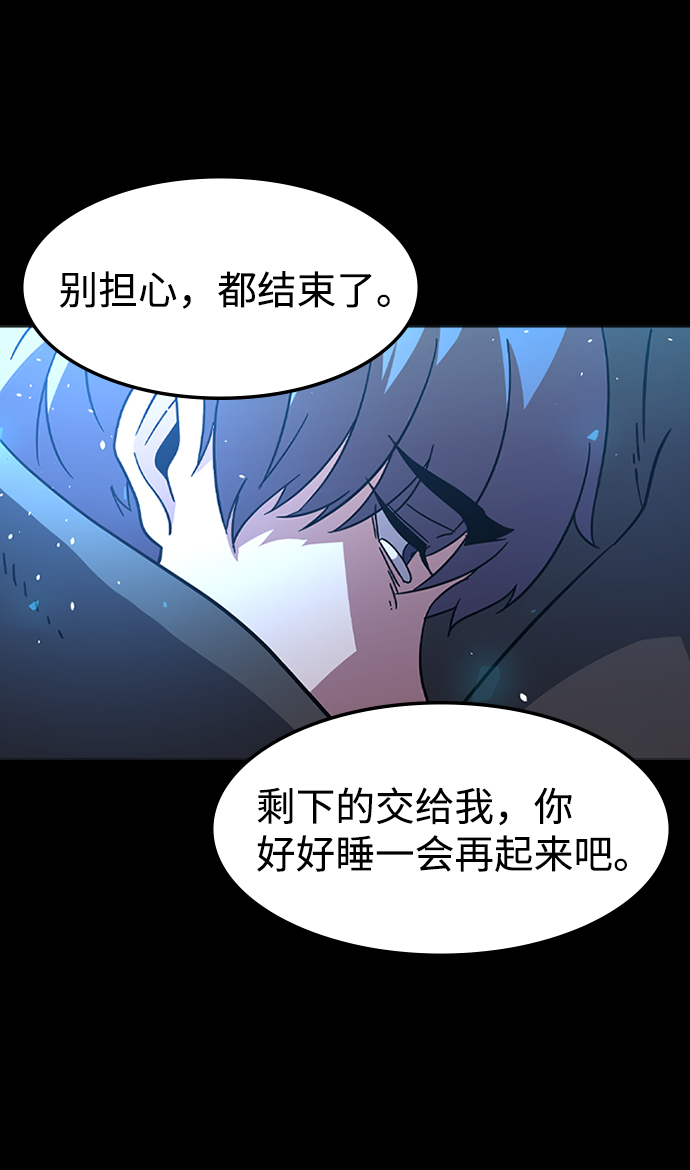 [第23话] 涂层（2）95