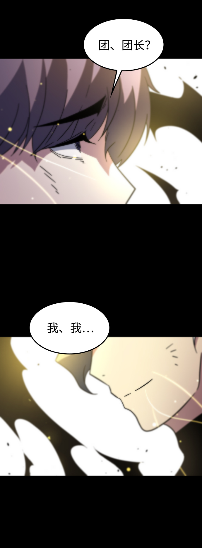 [第23话] 涂层（2）90